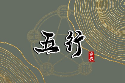 八卦取名字方法_五行综合取名_账号起名字_起名评分免费_打分取名