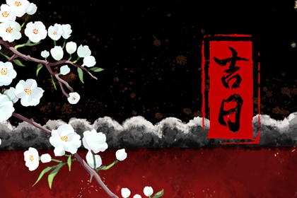 八字测疾病免费_八字神数_专业排盘八字_八字无正官_子平生辰详批